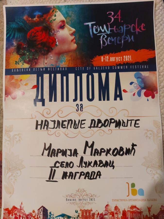 Kuca Za Uzivanje Valjevo Zewnętrze zdjęcie